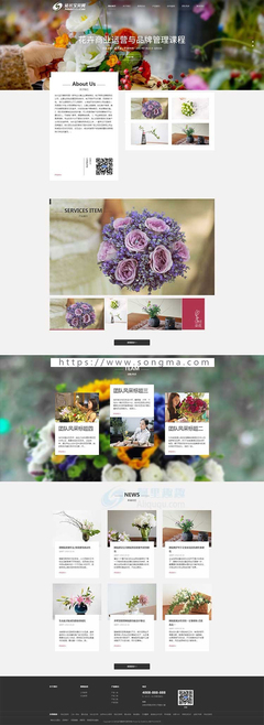 鮮花網(wǎng)站模板 HTML5花卉禮品公司網(wǎng)站源碼與織夢自適應(yīng)手機(jī)站解決方案