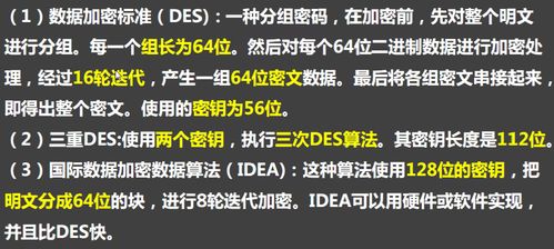 軟考中級網(wǎng)絡(luò)工程師筆記（七） 計算機網(wǎng)絡(luò)工程核心要點解析