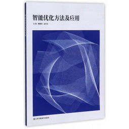 計算機網(wǎng)絡(luò) 軟件工程視角下的工程實踐與方法學(xué)演進